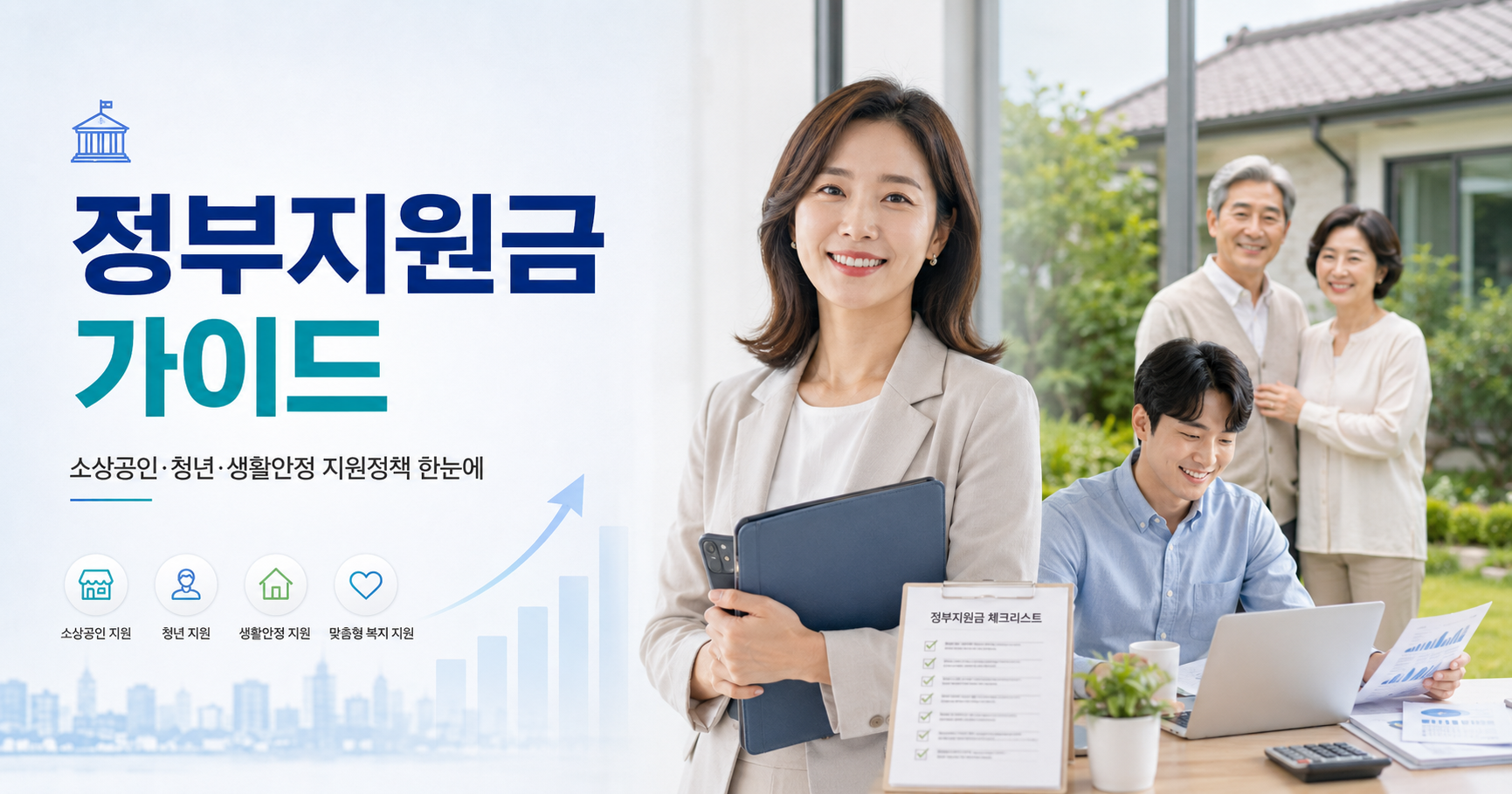 에너지바우처 신청 대상과 사용기간은 어떻게 확인할까?