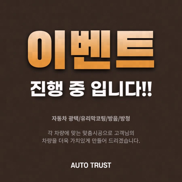 시공사진