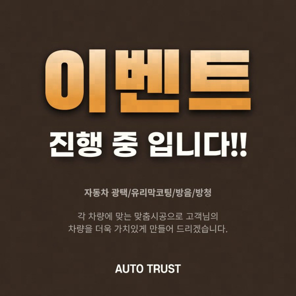 시공사진