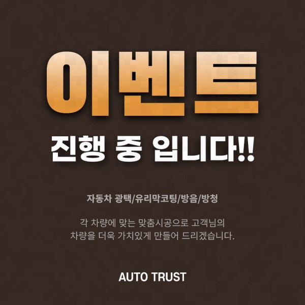 시공사진