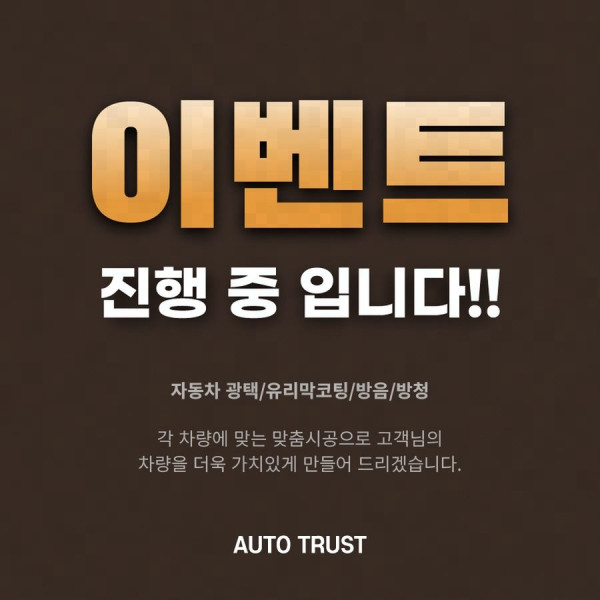 시공사진