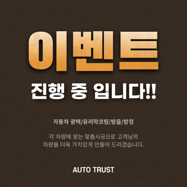 시공사진