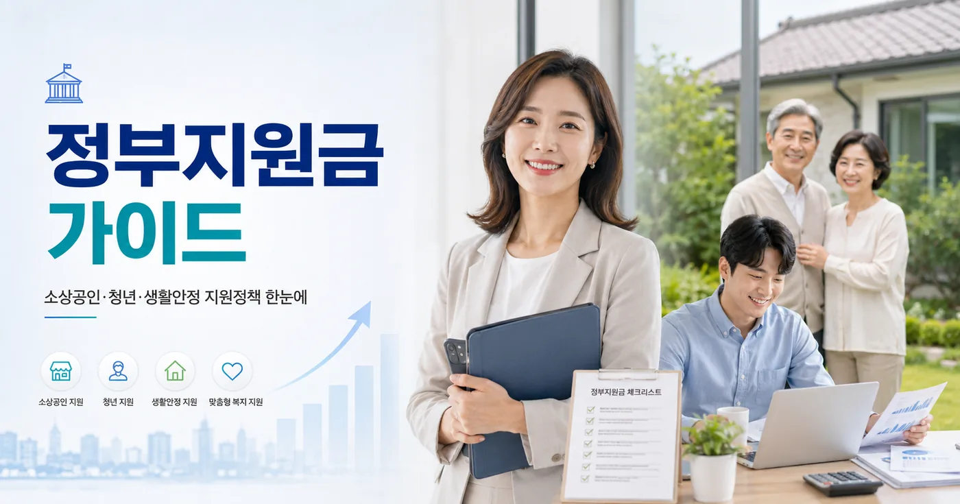 아이디어 컨설팅 데이 7월 30일까지, 예비창업자가 받을 수 있는 상담