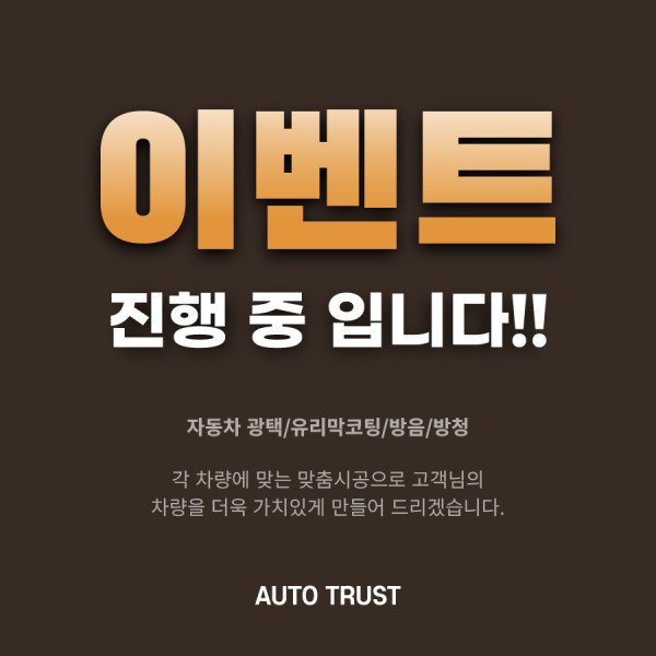 볼보 S90을 타는 직장인입니다.