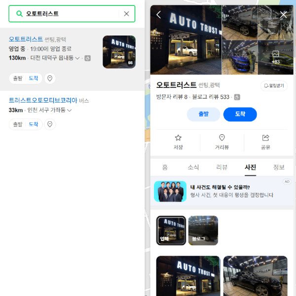 볼보 S90을 타는 직장인입니다.