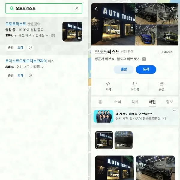 그랜저를 고를 때 흰색을 선택한 건 순전히 관리가 쉬울 것 같아서였습니다.