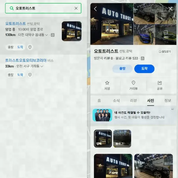 저는 제 차를 그냥 이동 수단으로만 보지 않습니다.
