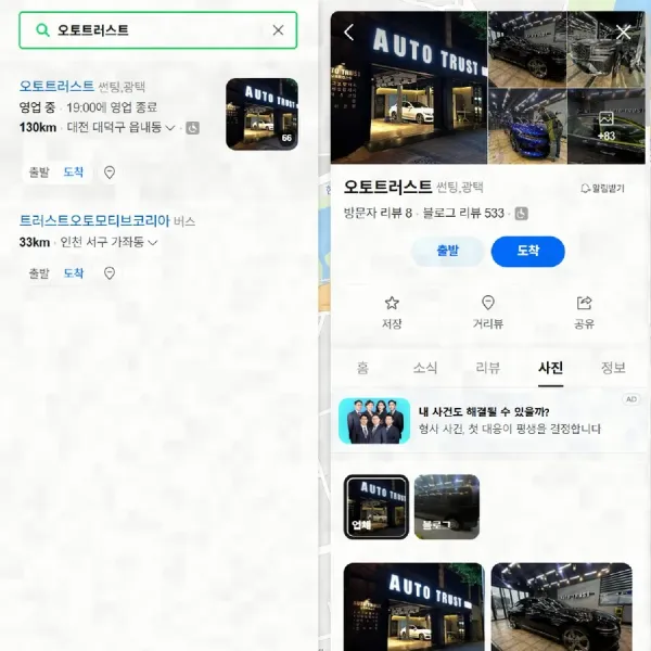차를 살 때마다 코팅을 딜러에서 받을지 따로 업체를 찾아갈지 고민이 됩니다.