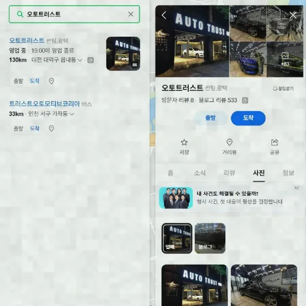 쏘렌토 신차 뽑고 반년쯤 지났을 때, 세차하다가 조수석 뒤 휀더에 가느다란 기스가 생긴 걸 발견했습니다.