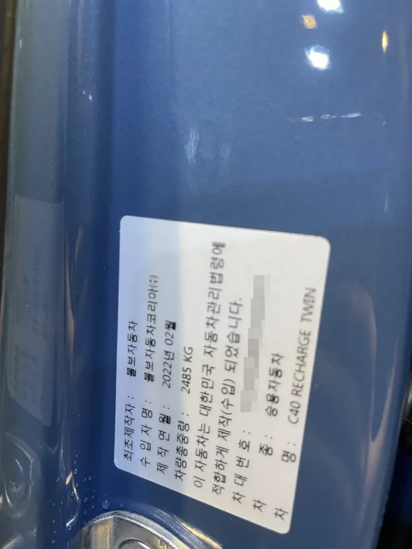 엠블럼을 가까이서 담은 사진입니다.